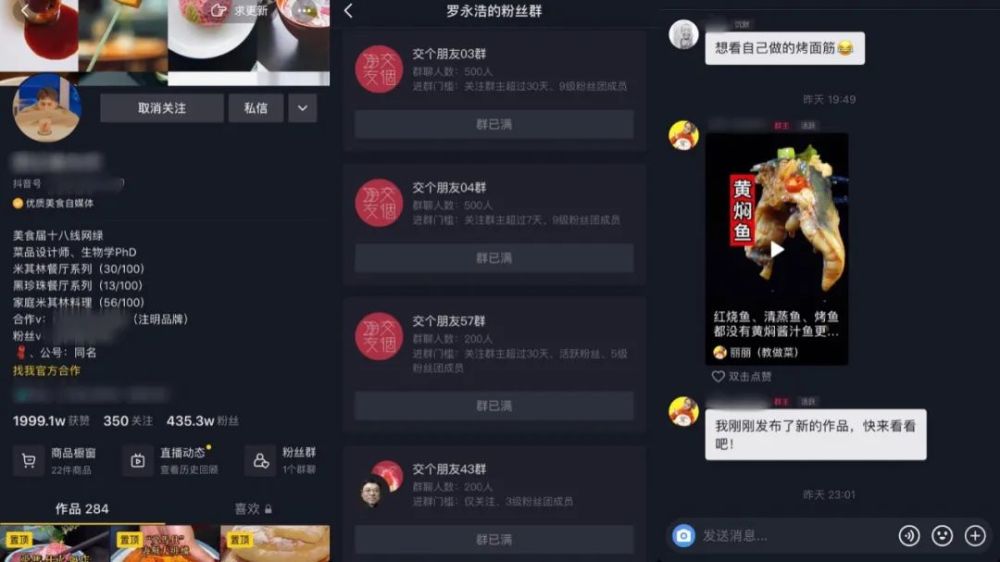 admin 第20页