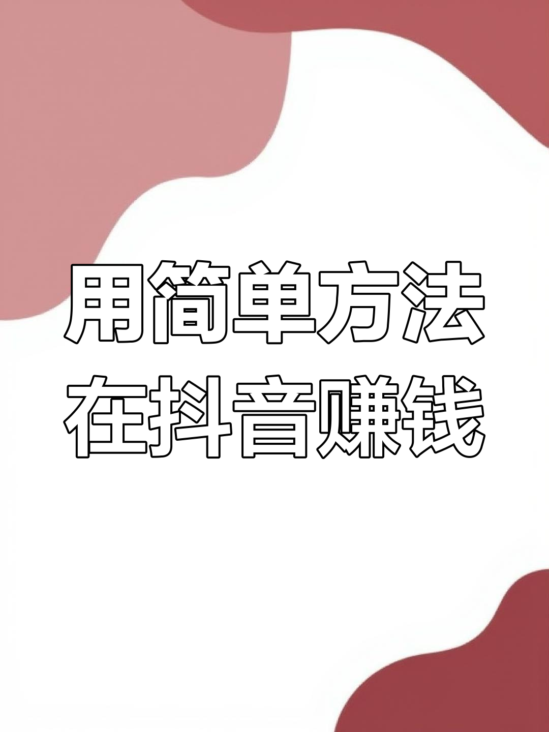 看点 第67页
