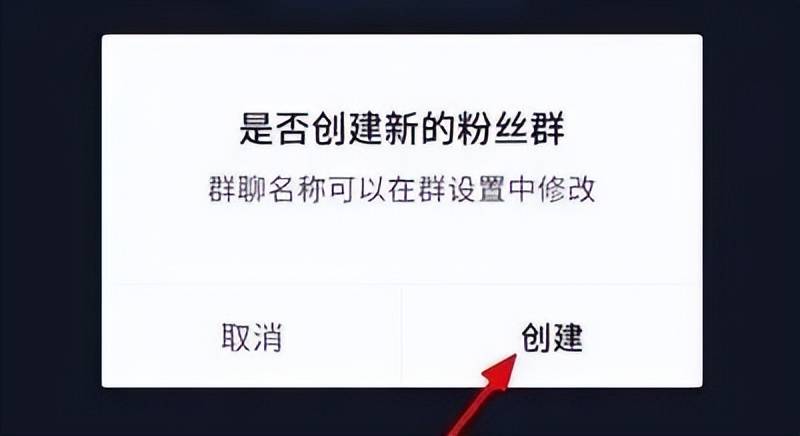 抖音粉丝怎么成为姐妹粉