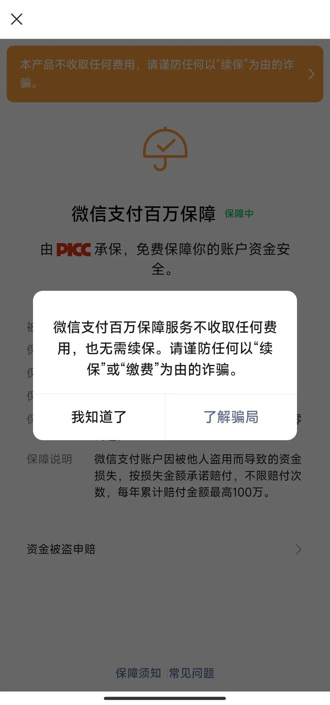 支付宝能取消实名认证吗