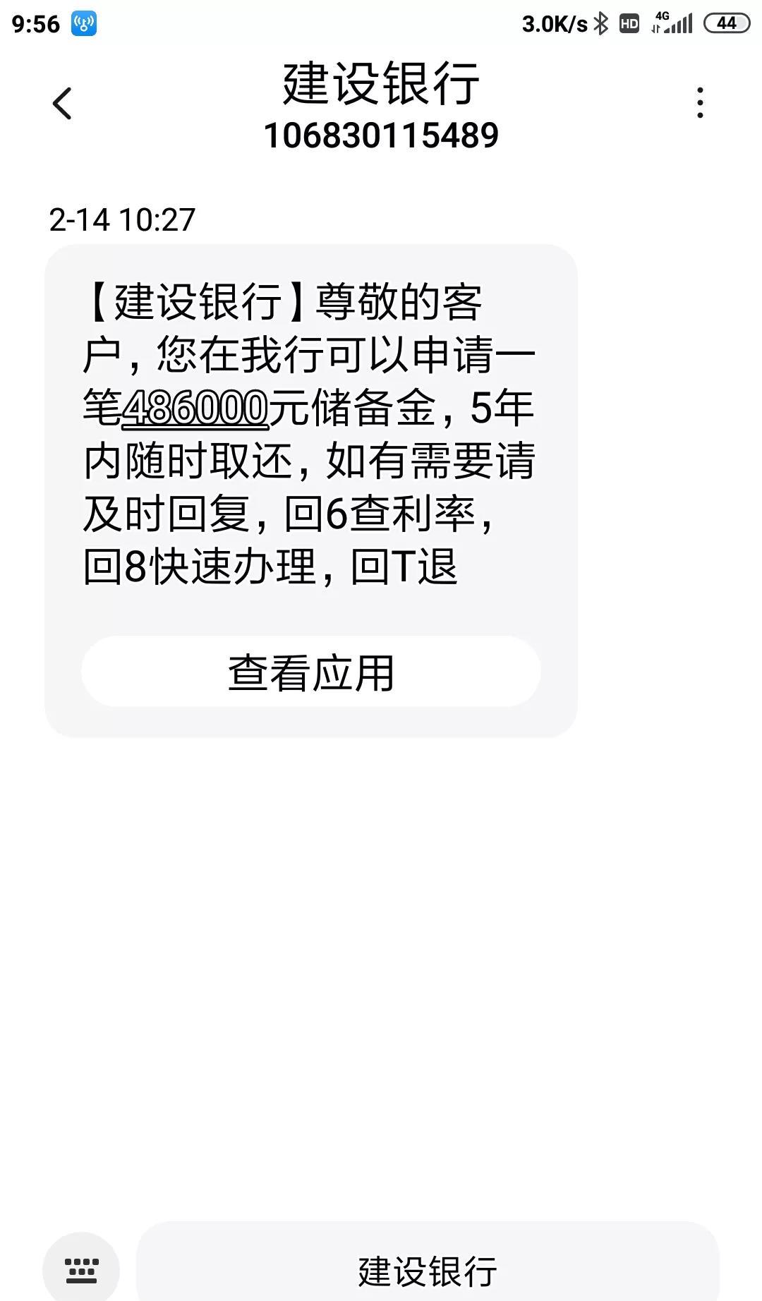做梦有人给我钱是什么意思