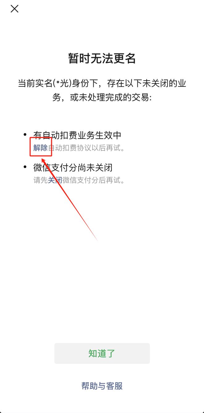 看点 第7页