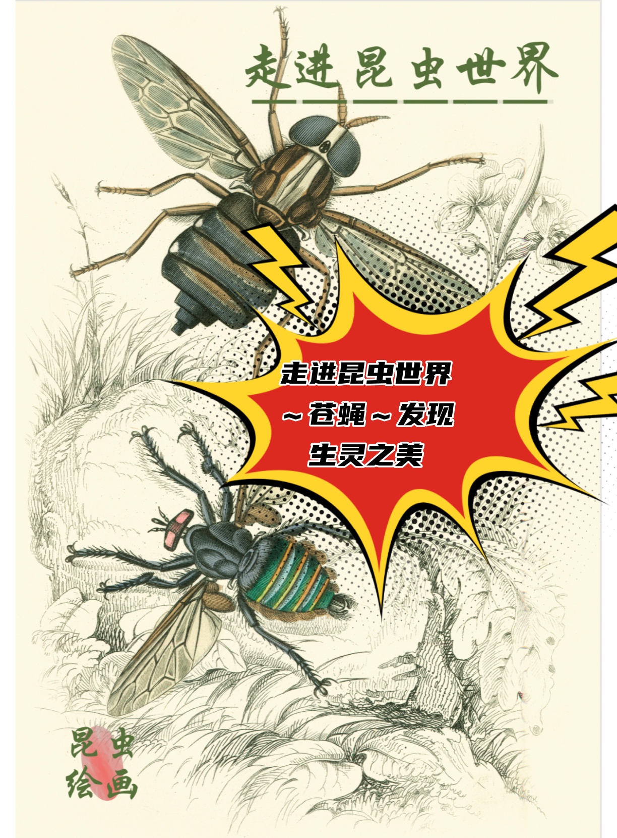 放心健康网