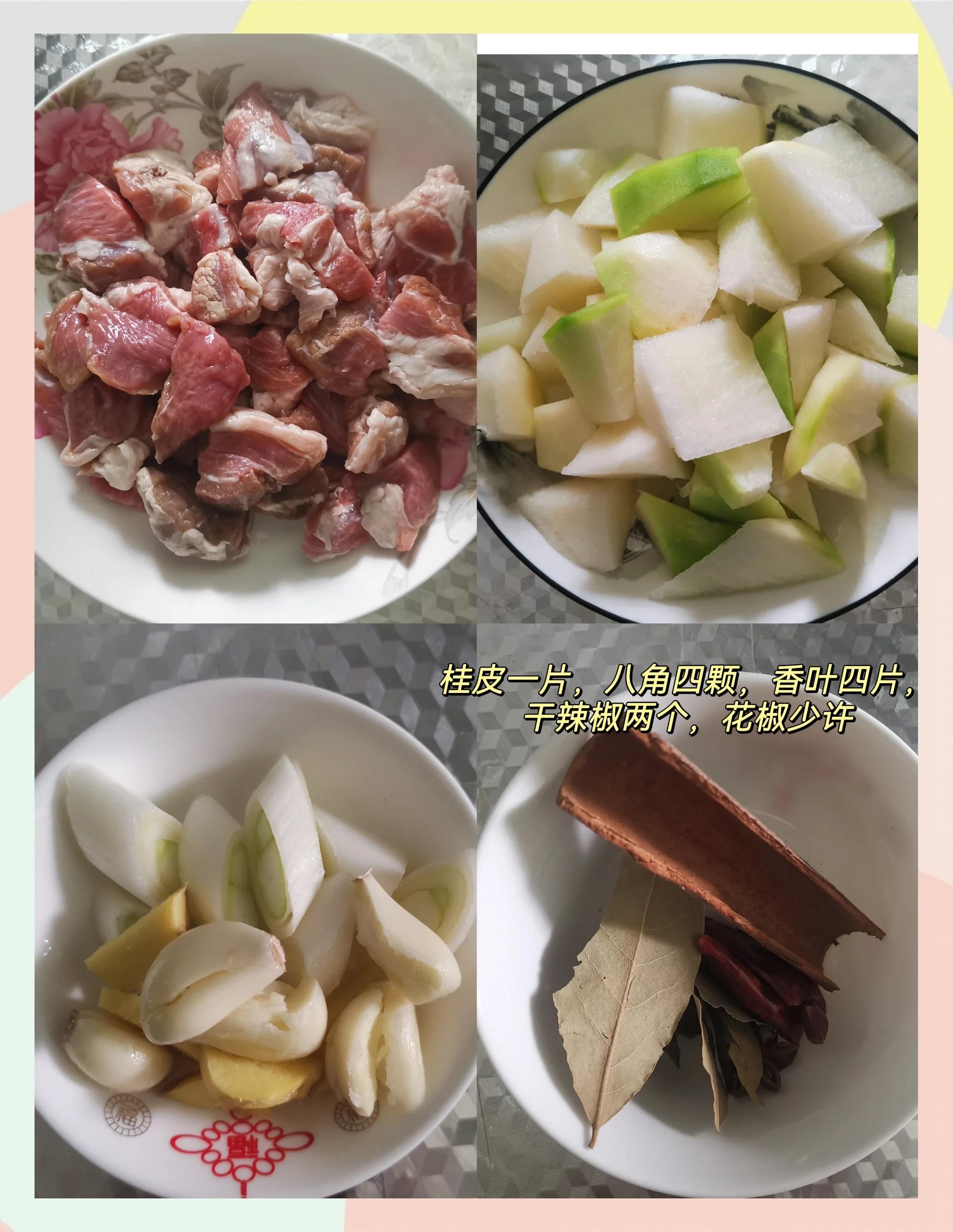 羊肉的做法大全食谱